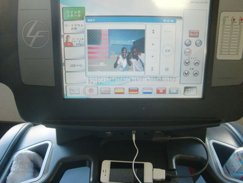 ランニングマシーン