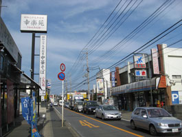 幸楽苑松戸五香店