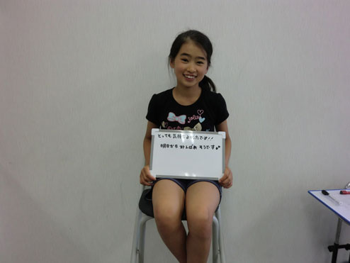 福島県いわき市