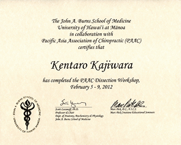 パシフィック・アジア・カイロプラクティック協会　ハワイ人体解剖実習課程修了