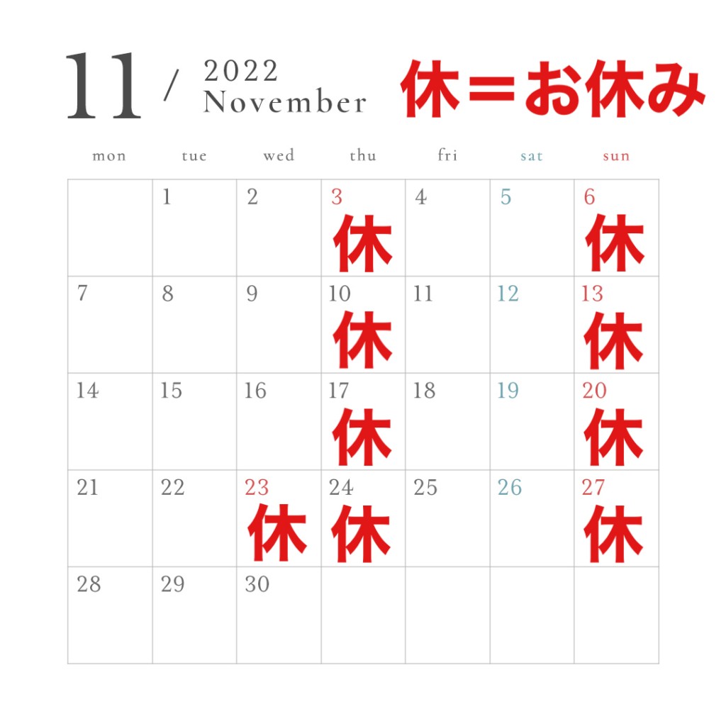 浜田市　マッサージ